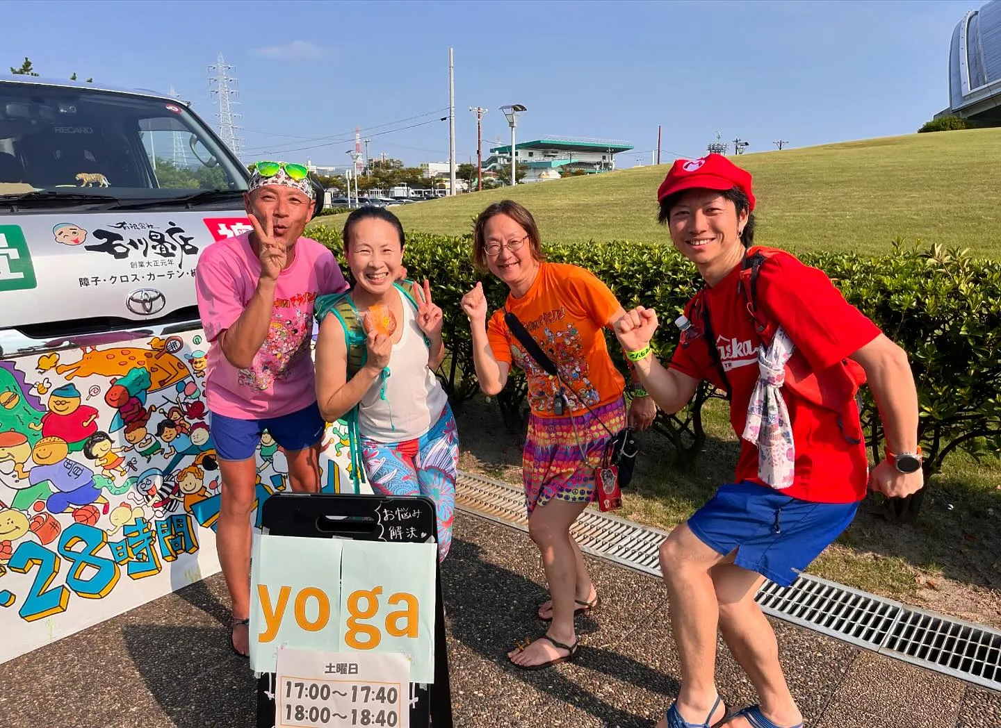 素敵なイベント終了〜♥️