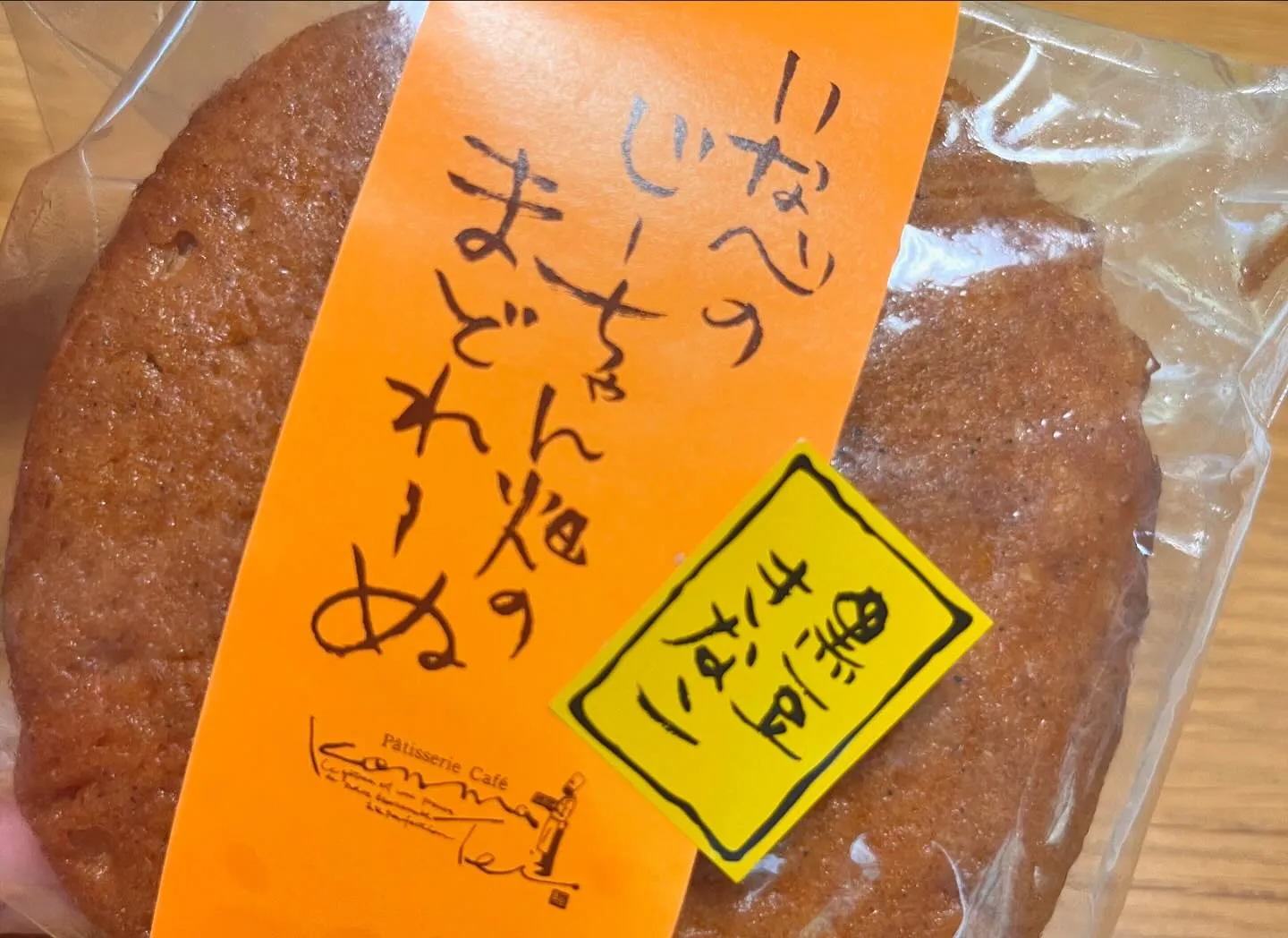 素敵なイベント終了〜♥️