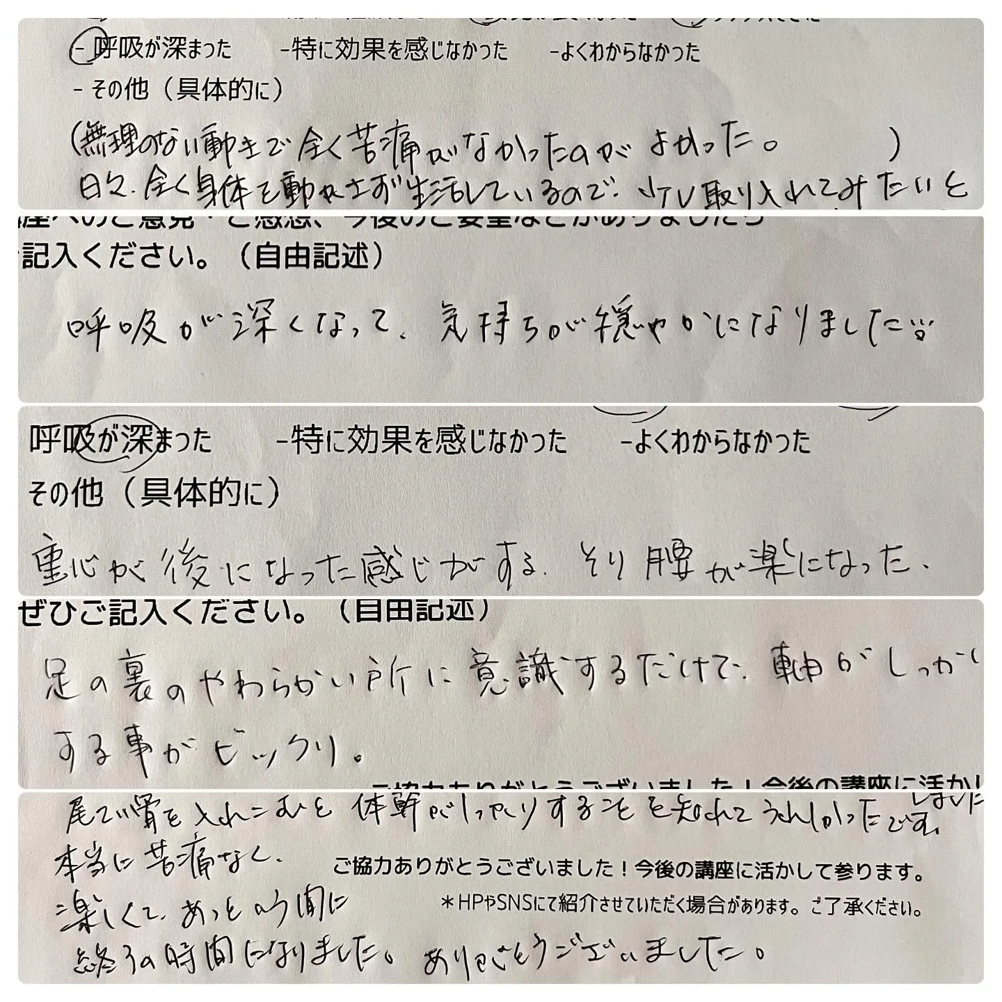 介護施設で働くスタッフさん向け研修で