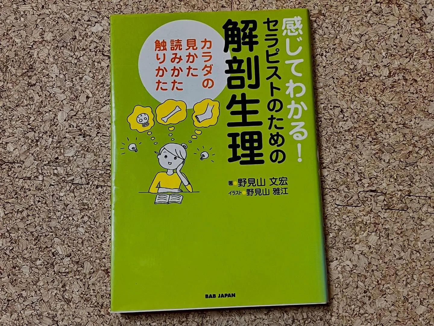 ✨やっとお会いできた✨