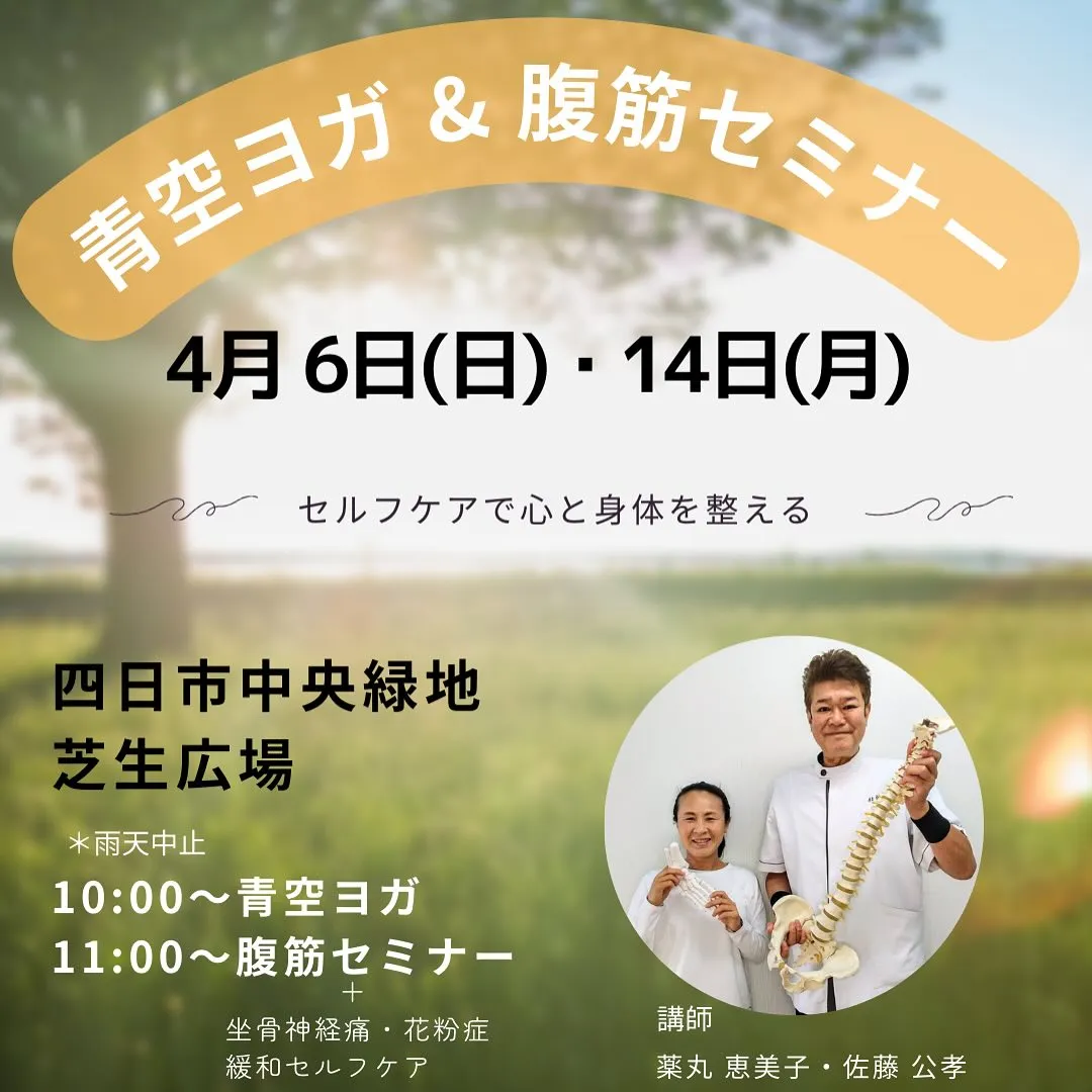 初のコラボイベント✨ご参加ありがとうございました😊