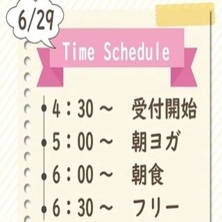 ◆ビーチヨガ🧘‍♀️ @ 松阪市 松名瀬海岸