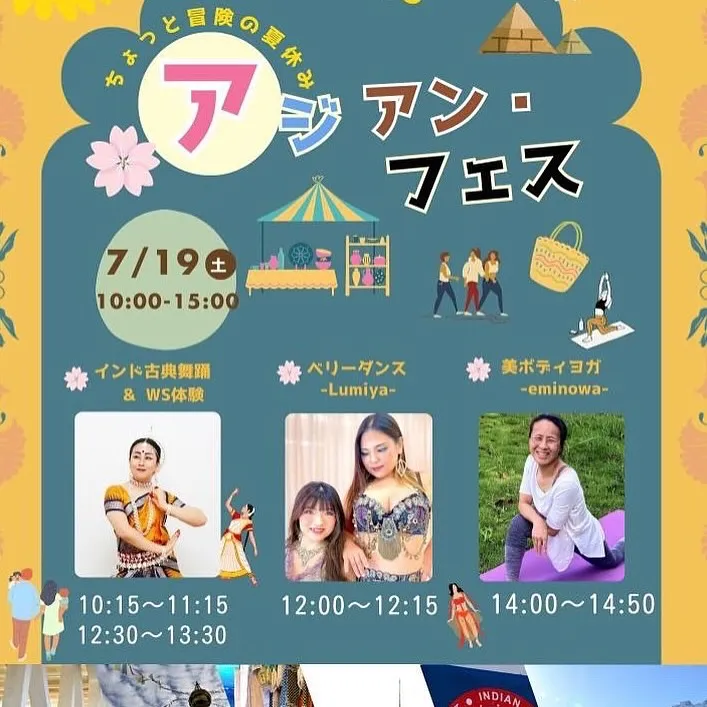 アジアンフェス✨ありがとうございました❣️