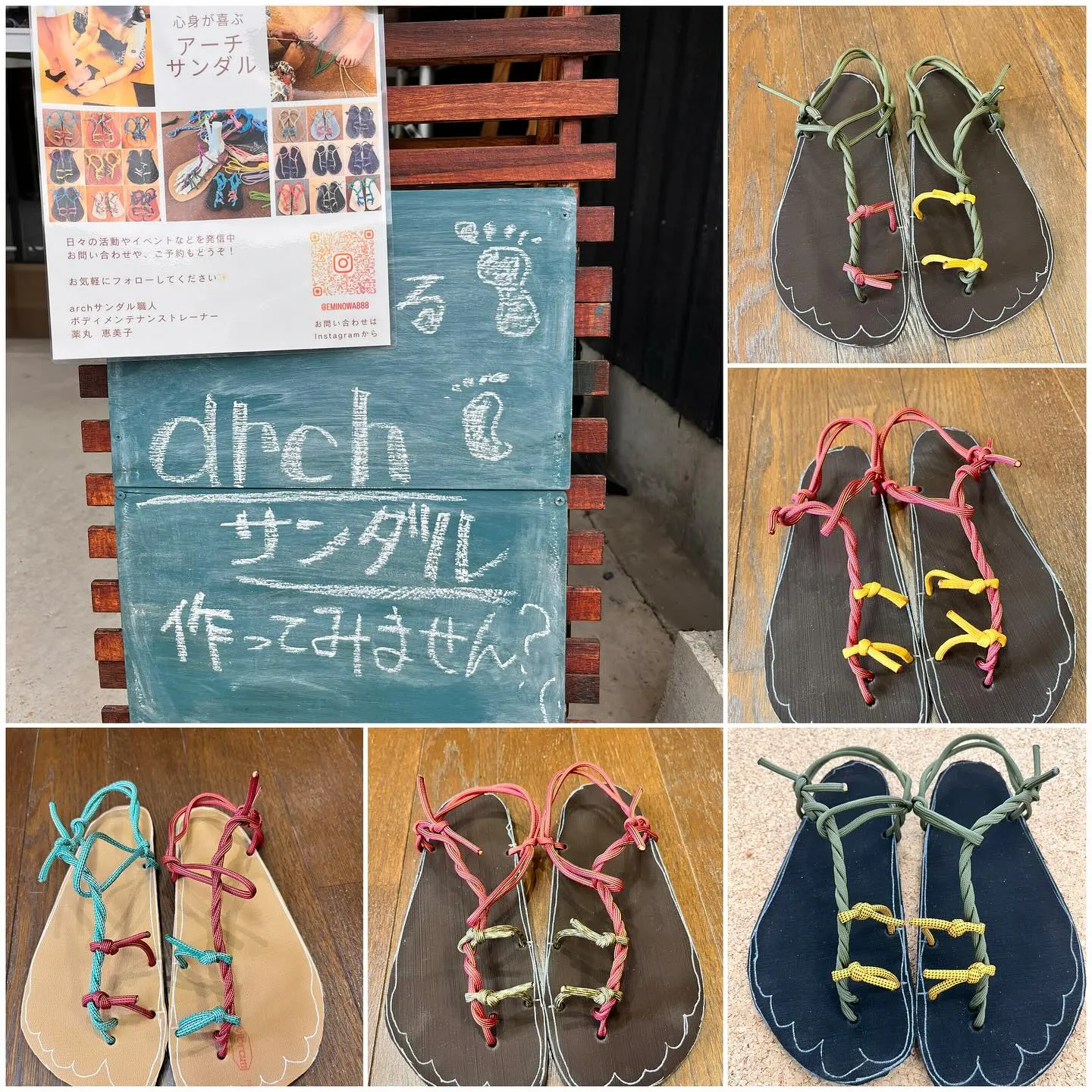 archサンダルWS @ にょいまる ベースさん