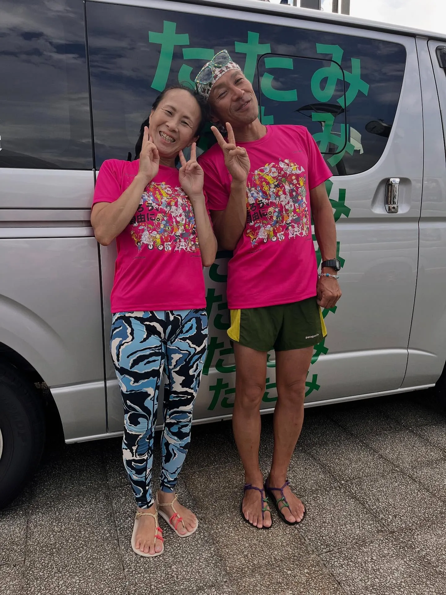 The 28時間マラソン 