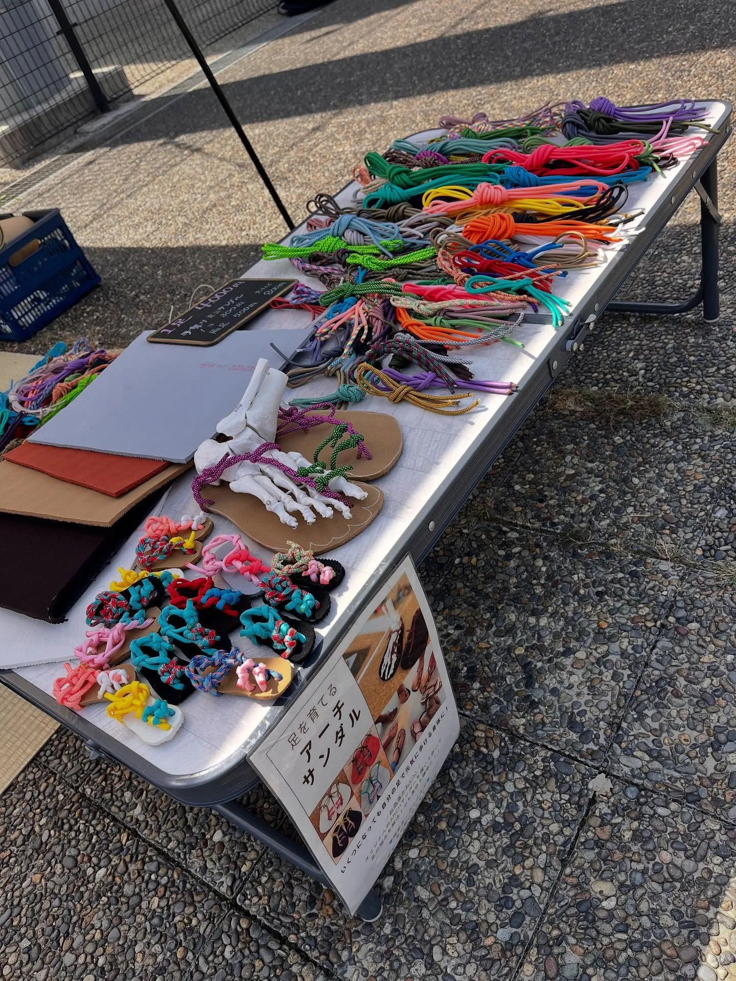 The 28時間マラソン