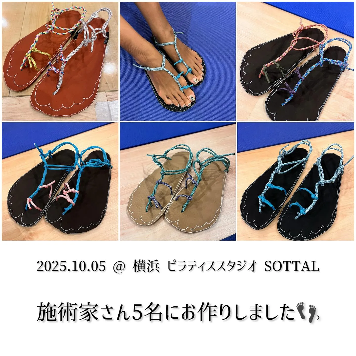 archサンダル投稿  多めですね🤭