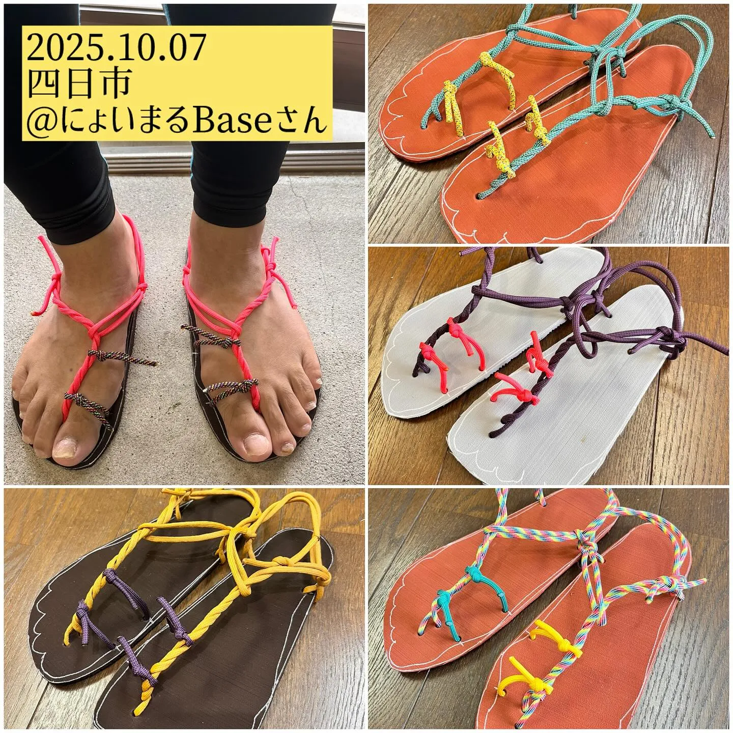 archサンダル投稿 多めですね🤭