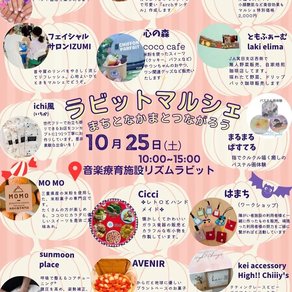 archサンダル投稿 多めですね🤭