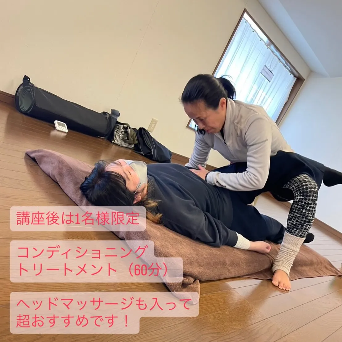 姿勢と呼吸  自分の身体と向き合う時間