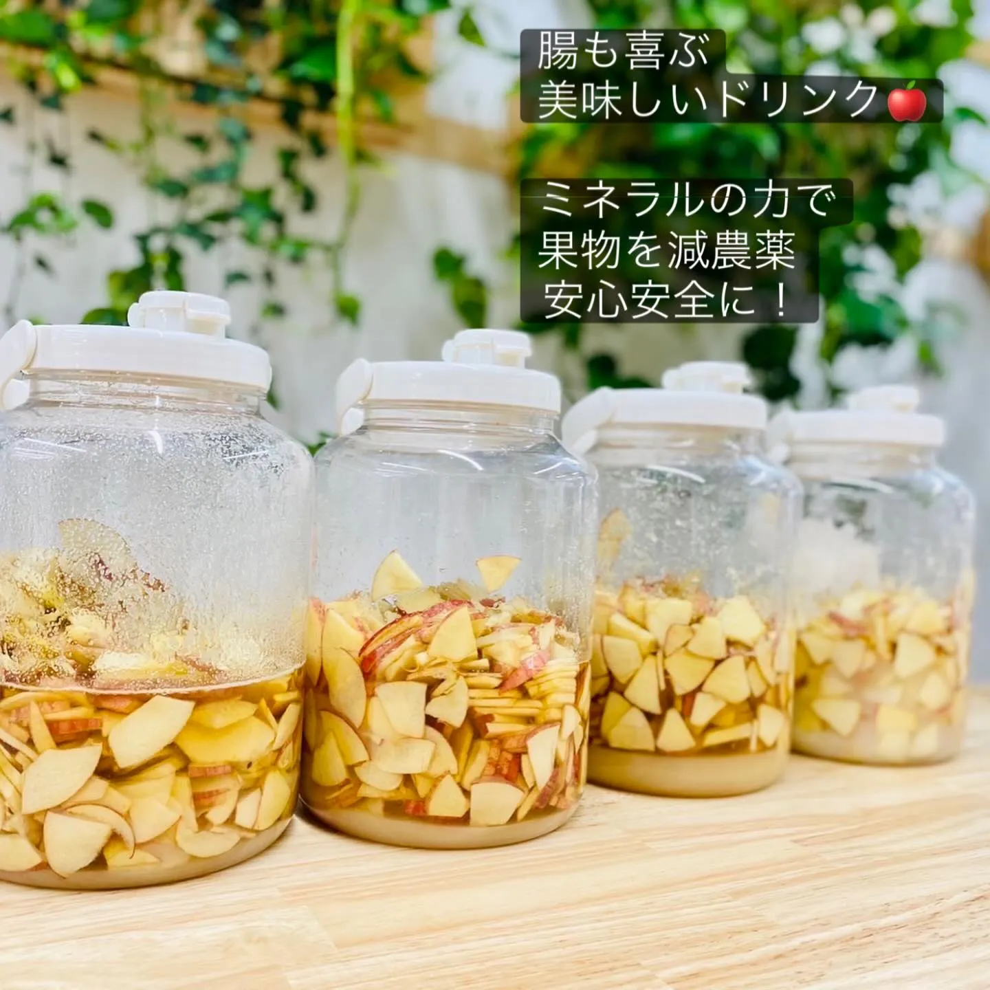 直前投稿‼️あと1名ご参加いただけます🍎