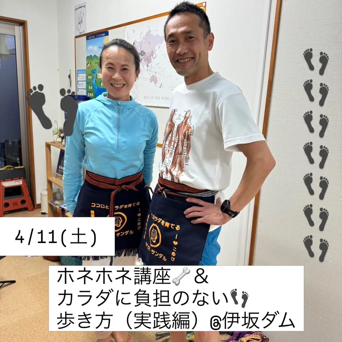 カラダが楽な歩き方🦶🏻知ってますか❓