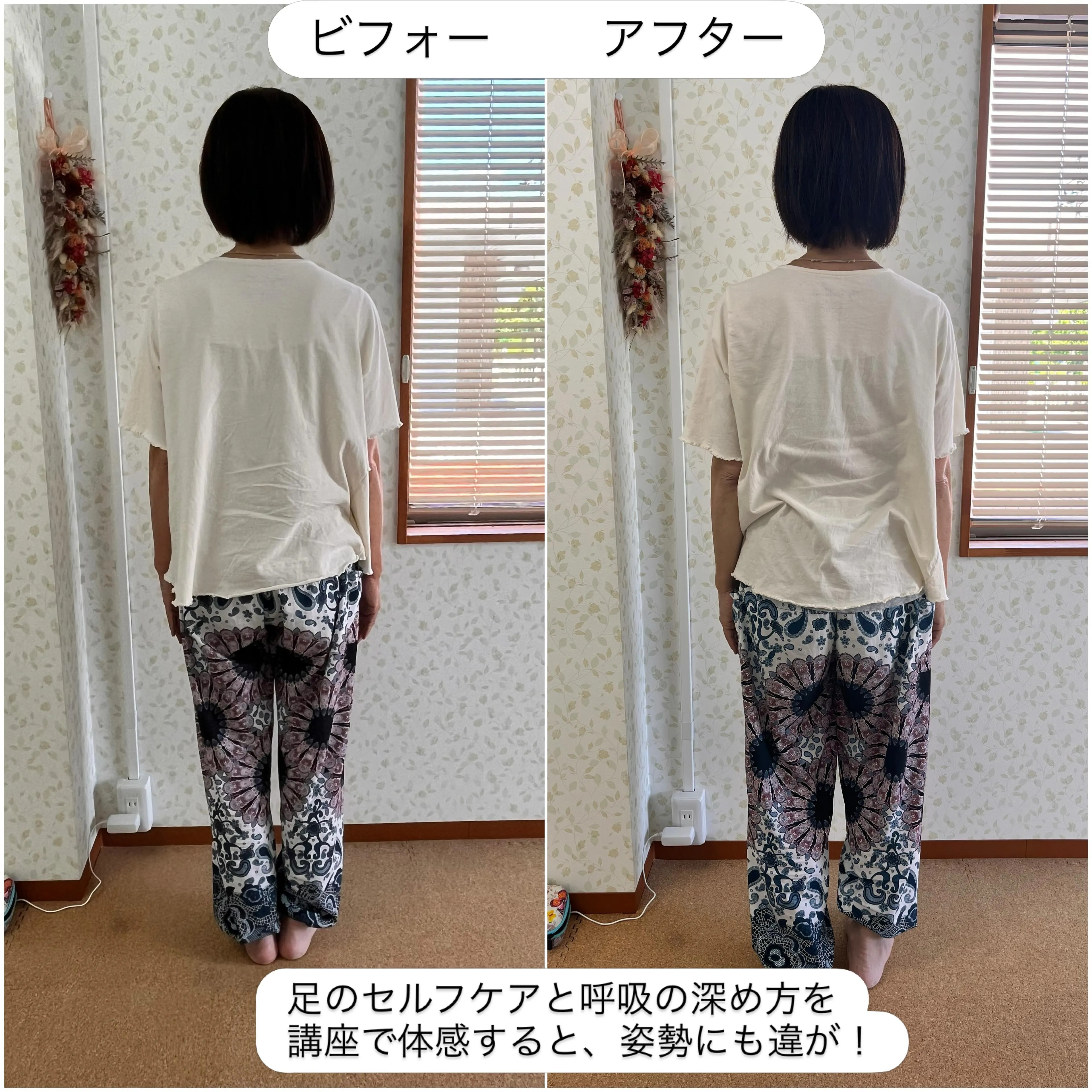 目から鱗がいっぱいでした👣⸒⸒