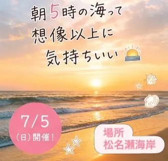 朝5時のヨガ🧘♀️