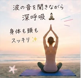 朝5時のヨガ🧘♀️