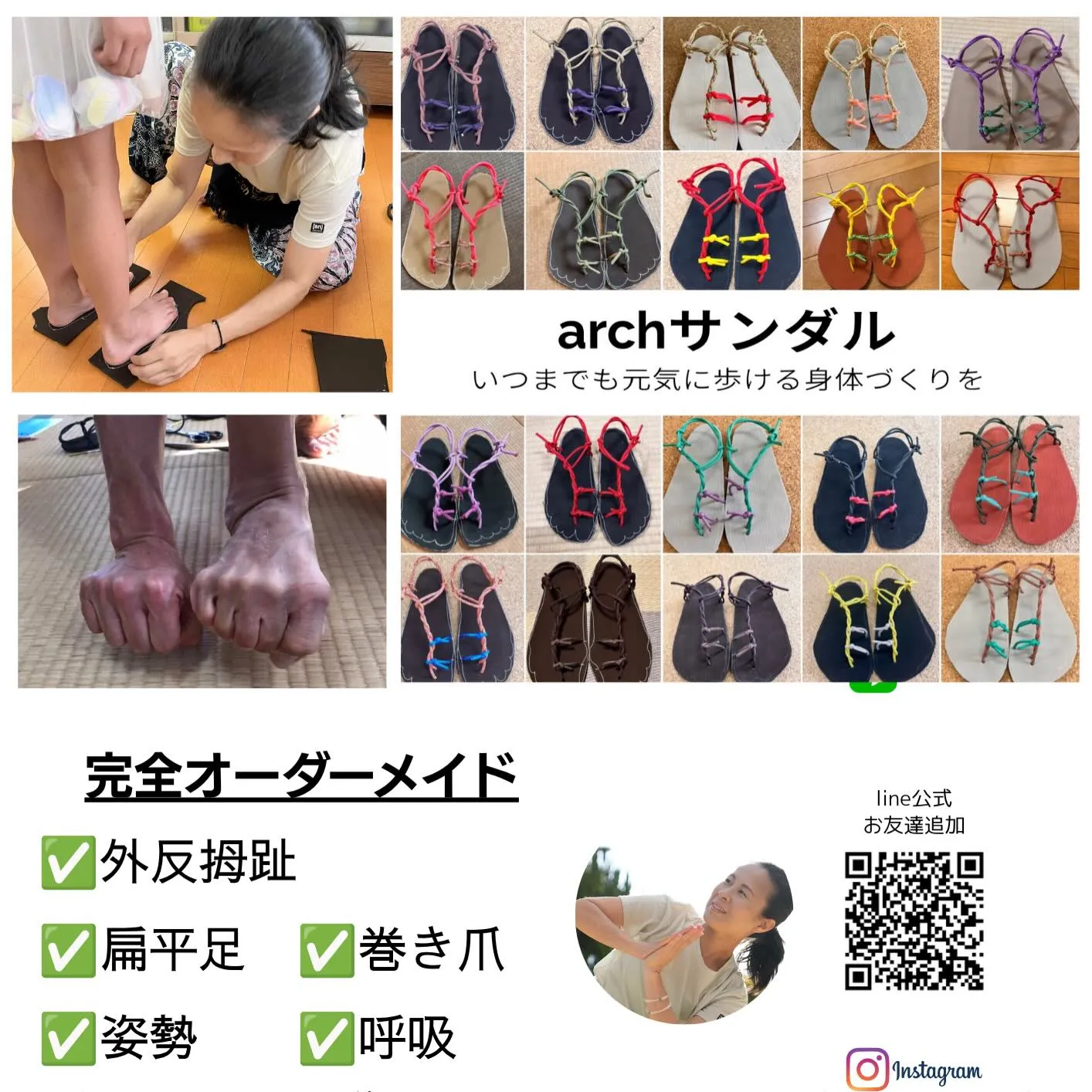 新たなご縁✨健幸をお届けできました✨