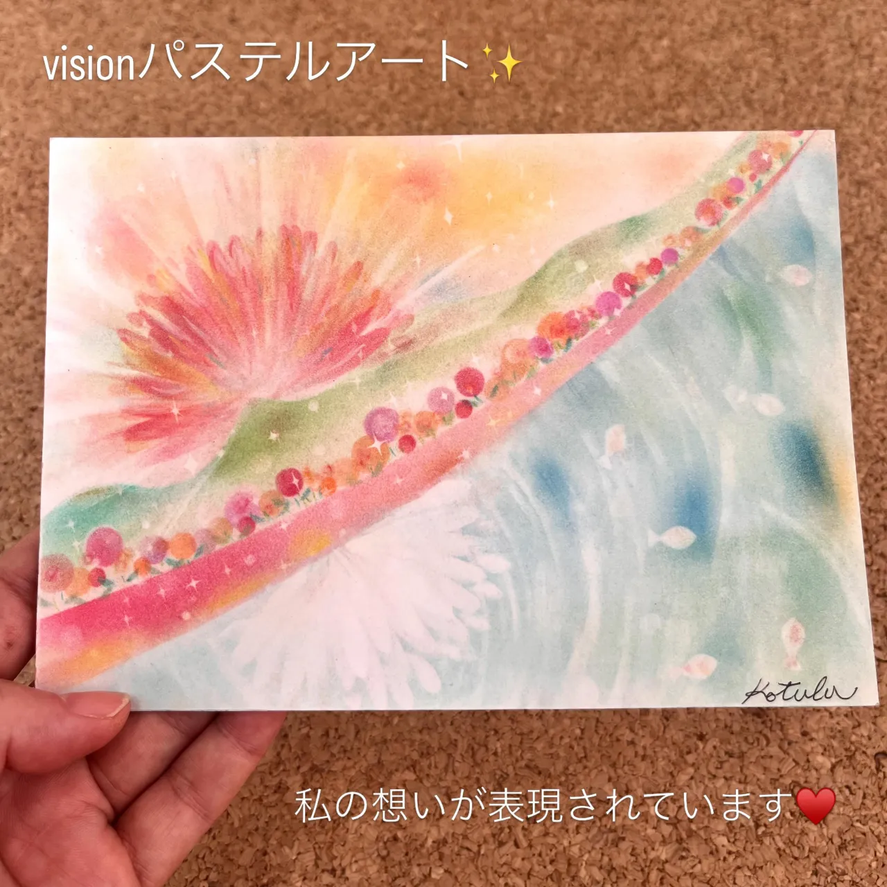 私のvision✨