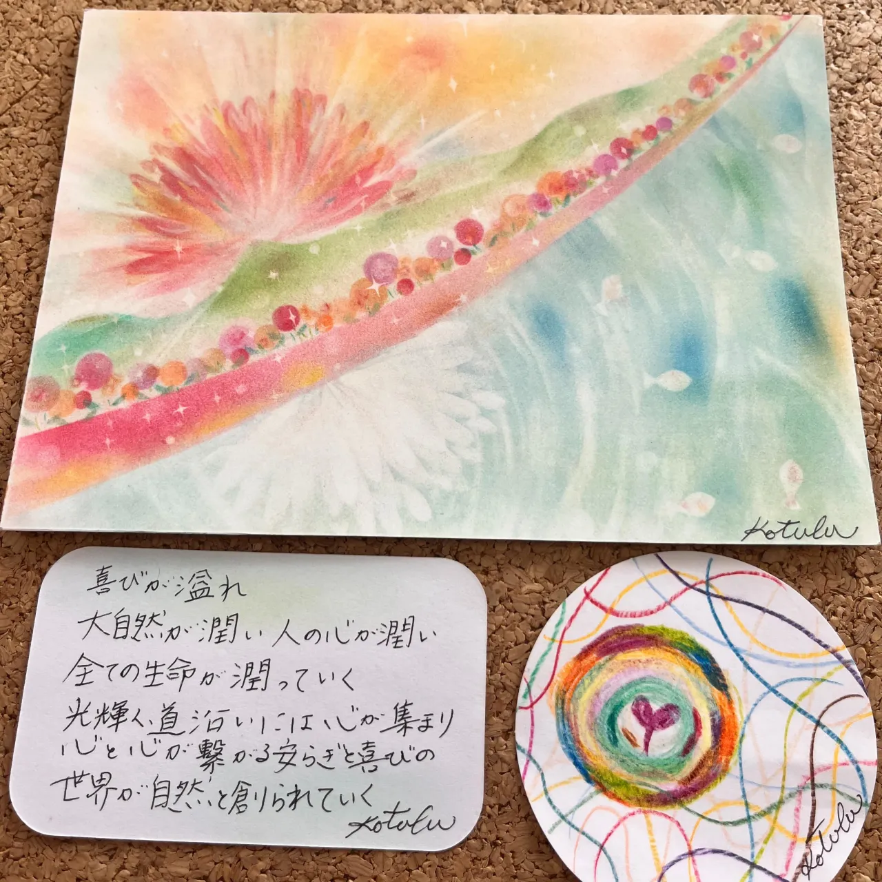 私のvision✨
