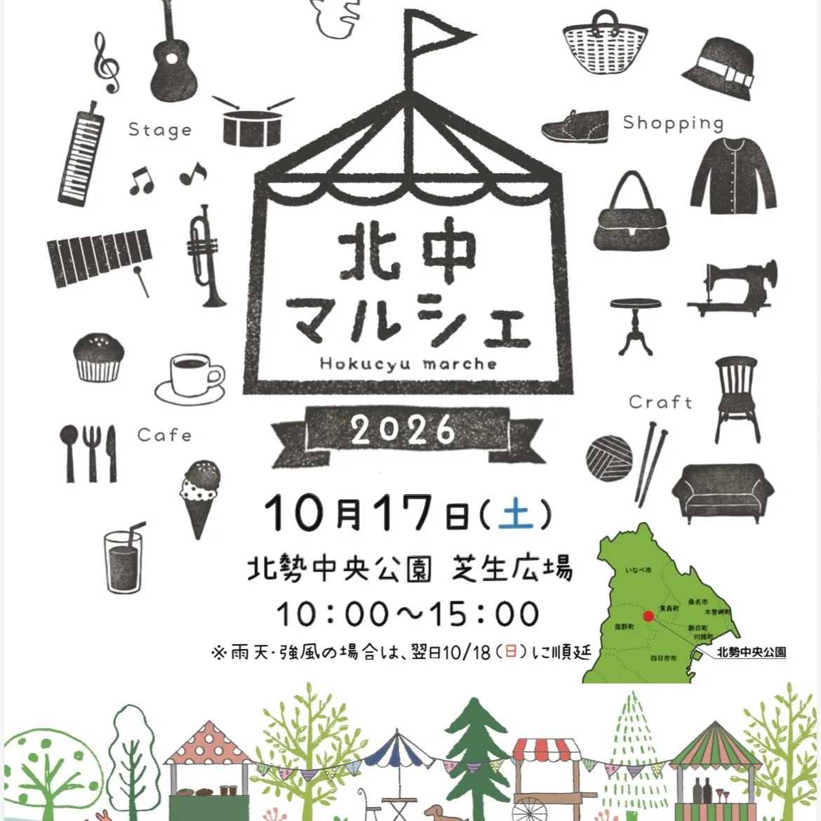 - ̗̀📣今後のイベントのお知らせです😊