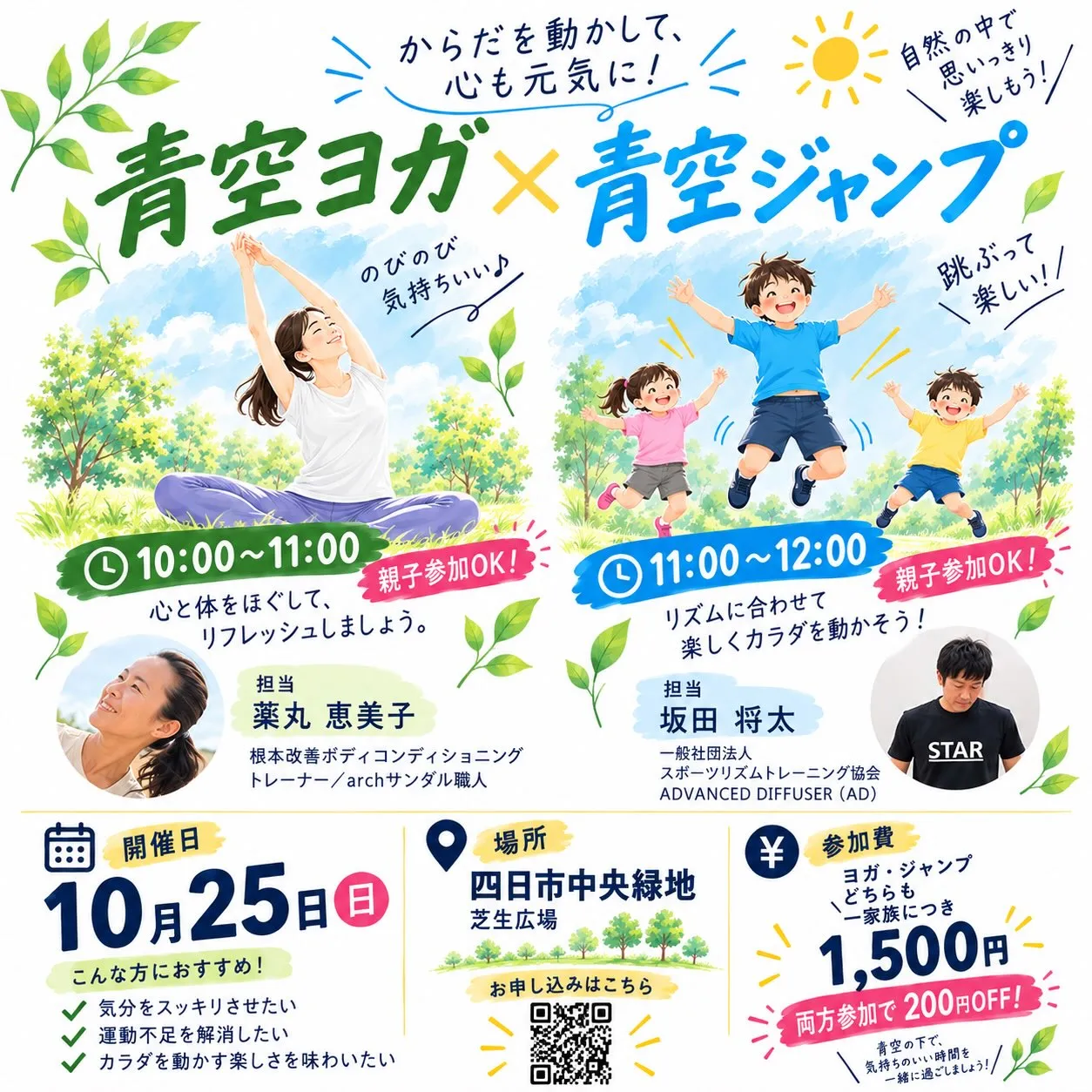 - ̗̀📣今後のイベントのお知らせです😊