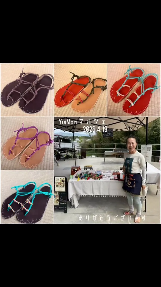 ありがとうございました‼️archサンダル 👣⸒⸒